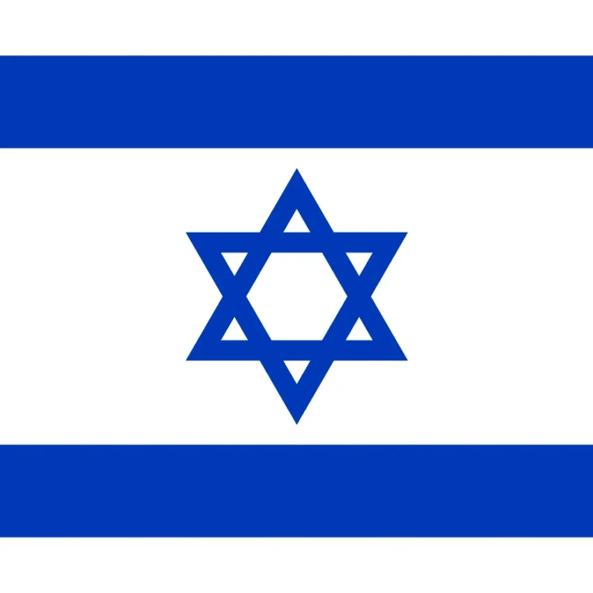 Drapeau Israel